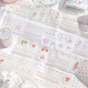 Sunset Journey Strawberry Sweetheart Series Pet Glitter Die-Cut Tape Salt Style Ins Style Phone Case Decoration Base