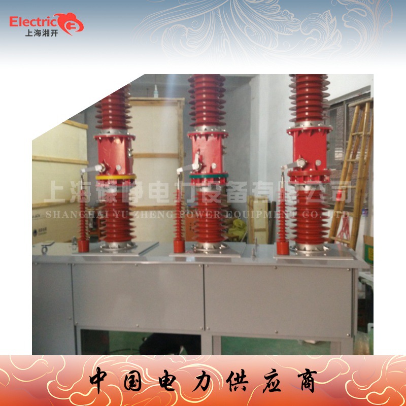 ZW7户外柱上真空断路器 ZW7-40.5/1600A-25KA柱上真空开关断路器