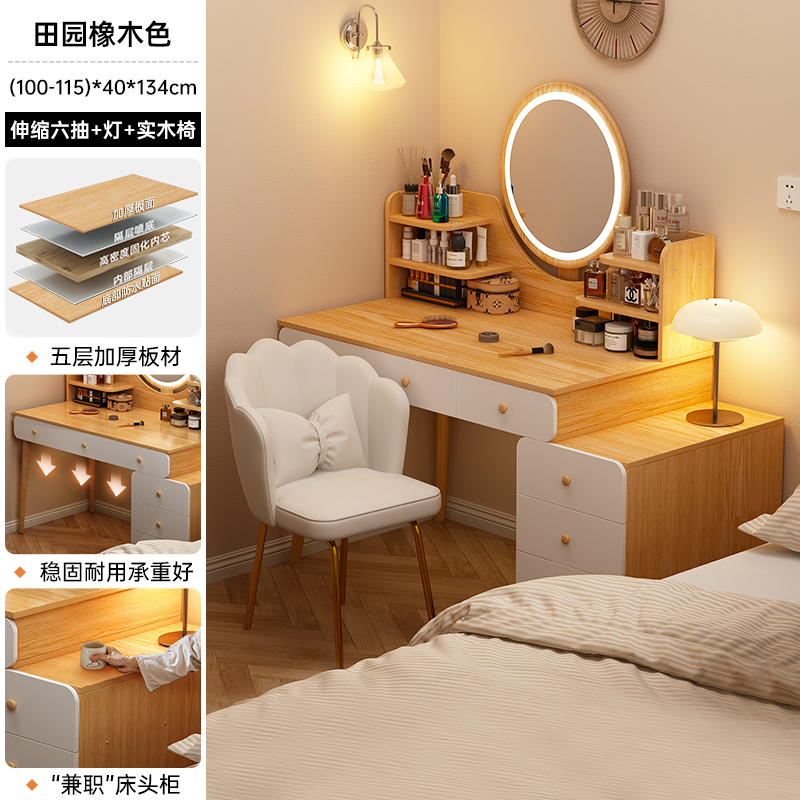 Comodador dormitorio moderno y simple 2025 nuevo pequeño armario de almacenamiento en un escritorio de maquillaje mesa espejo de maquillaje