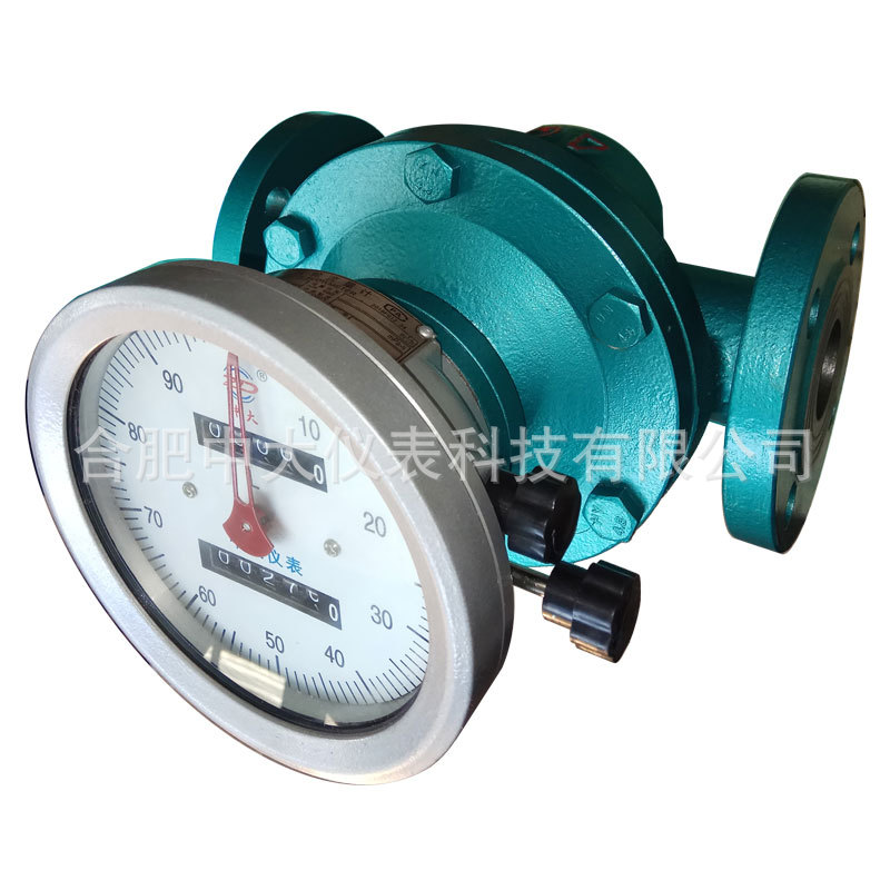 齿轮流量计LC-A40柴油汽油罐车容积式0.2级精度归零表头厂家直销