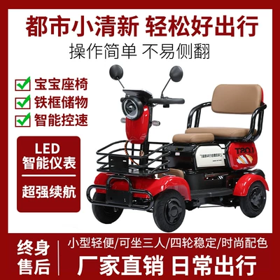 Household Vehicle – Fengsheng Auto Parts and Accessories