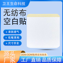 �޷Ĳ��հ�����������������������������Ѩλ��͸��������Ȧ����