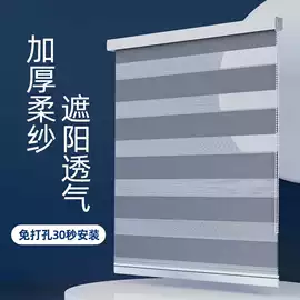 卷帘;百叶窗帘;其他窗帘
