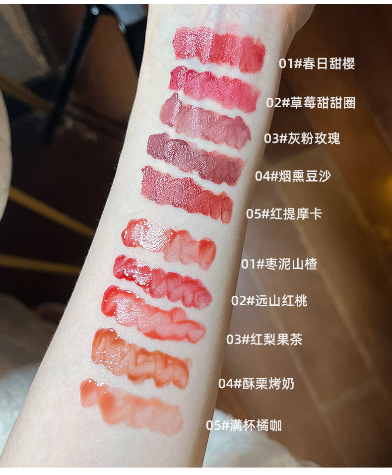 CACE Cherry Cake Mirror Water Gloss Lip Gloss Velvet Matte Lip Paste Easy to color, affordable factory wholesale undefined