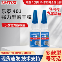 ��̩401˲���zABS���ό����z���z����ճ�ӿ���z����˲�g�ٸ��zˮ