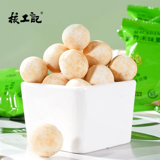 贴牌代加工OEM芥末夏干果果仁500g小包装坚果网红休闲零食批发