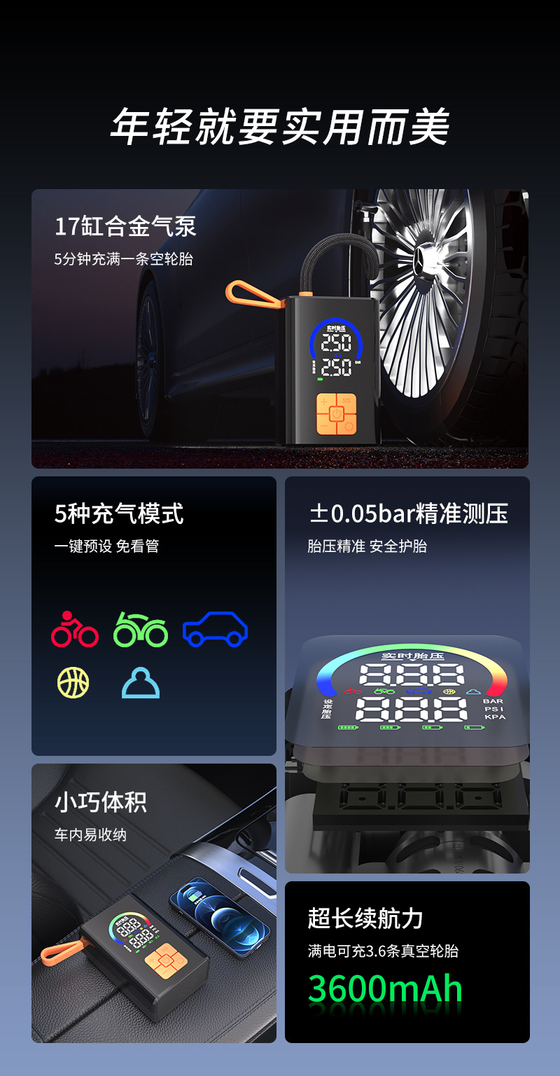 Car-Mounted Wireless Air Pump, Portable Multi-Function Digital Display Emergency Air Pump, Electric Car Tire Air Pump