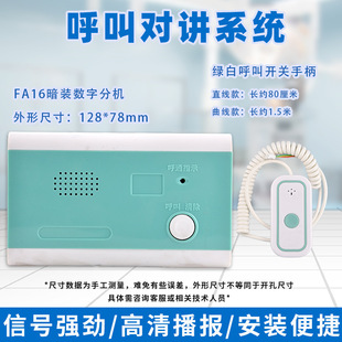 �tԺ�о��������������^���bFA16���ַ֙C�Gɫ�֙C���Č��v�����