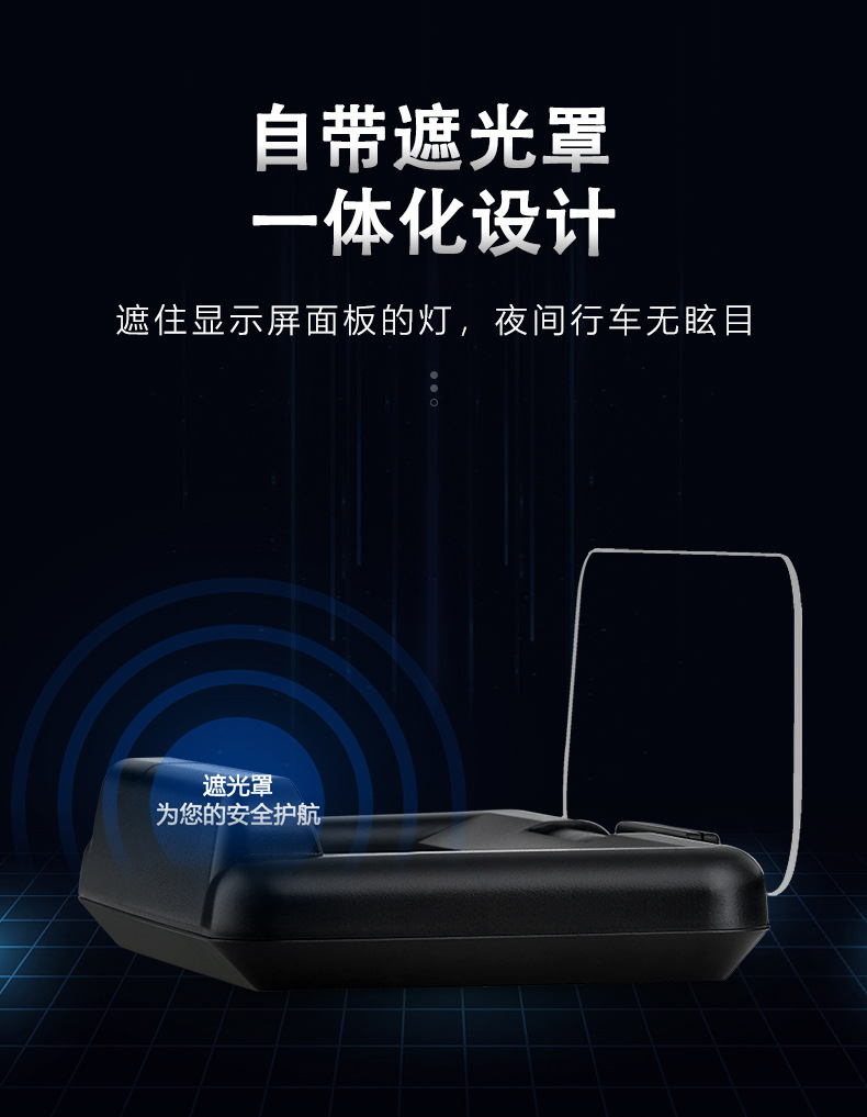 Car Hud Head-Up Display Car Obd Driving Computer Speed Water Temperature Meter High-Definition Optical Projector Universal