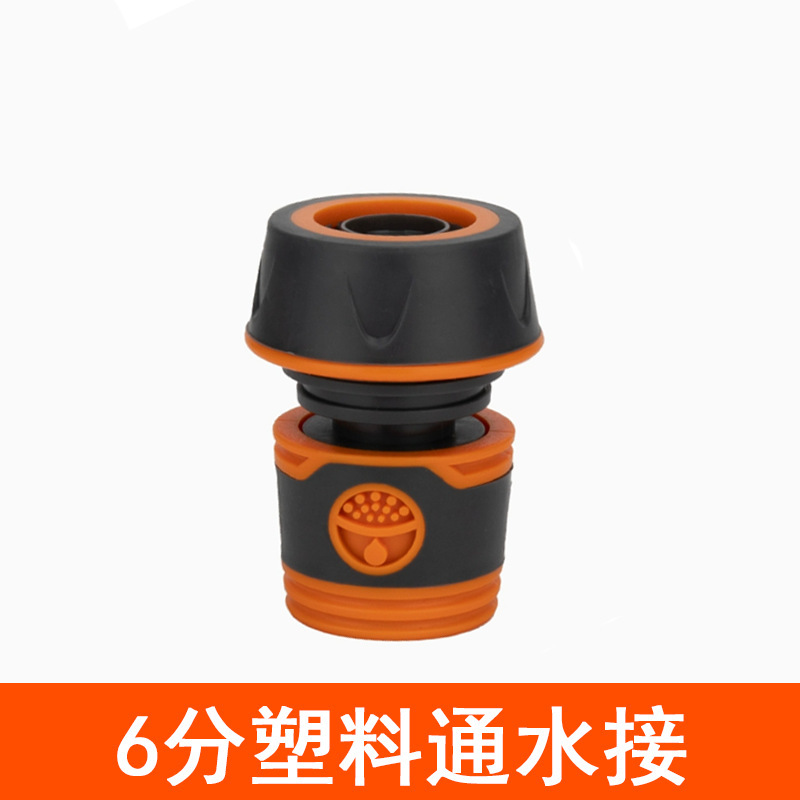 蛇口万能継手通水高速変換ホース洗濯機水鉄砲部品洗車水管継手|undefined