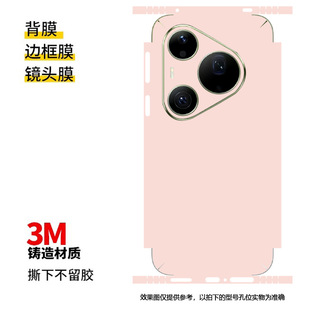 �m���A��Pura90Promax�֙C��Ĥpura80ultra���Լ�ɫp70/60pro����