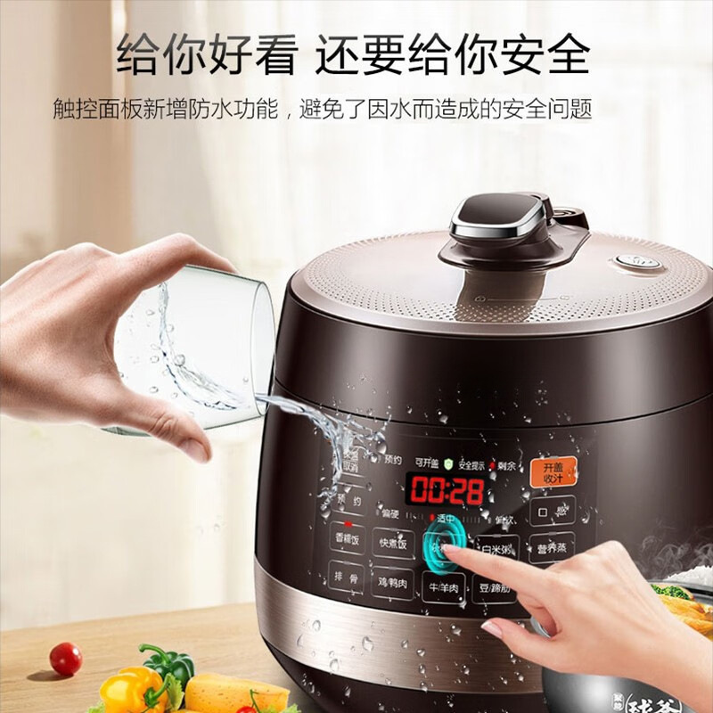 新款电压力锅3-4人6升电高压锅家用智能预约触控球釜|undefined