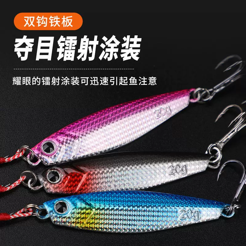 Дальнобойная падающая дорожная приманка "Asian Bait Horse" железная пластина, свинцовая приманка 7–20 г, бионическая, для ловли с заглатыванием