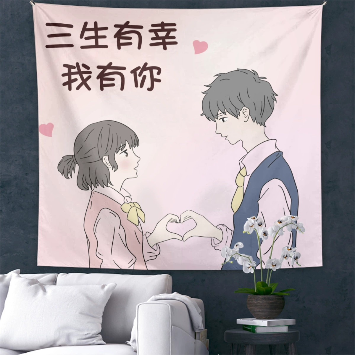 Digital tapestry, calendar, wall mount, 2023 collection, new collection