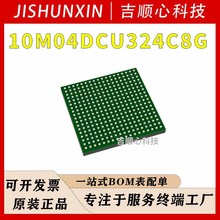 10M04DCU324C8G  ALTERA/�������� ��װBGA-324 �ɱ���߼�����