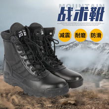 跨境直供战术靴登山户外野营徒步作战靴耐磨轻透高帮工装鞋保安鞋