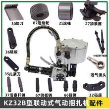 KZ32B����ʽ��Ӵ���C������o���е��Ӿo���B�U������o�yо