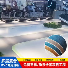 �S�����l����PVC���z�ذ� ��ĥ�����׃��@�k�����tԺ܇�g���õ��z