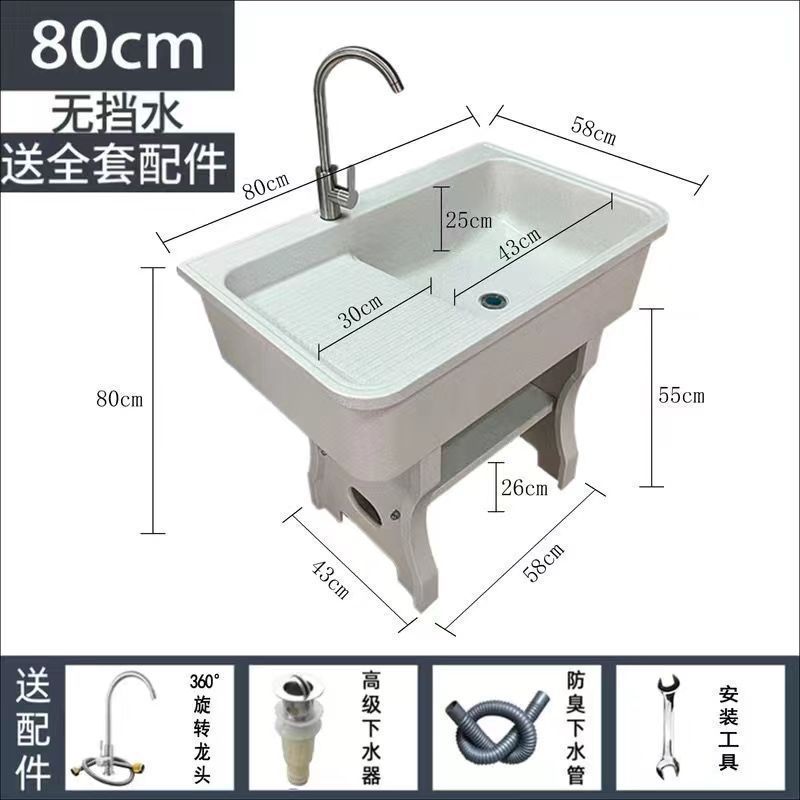 石英石洗濯槽、洗濯板付き、バルコニー、家庭用中庭、屋内洗濯槽、一体型洗面器、その他単槽、単穴|undefined