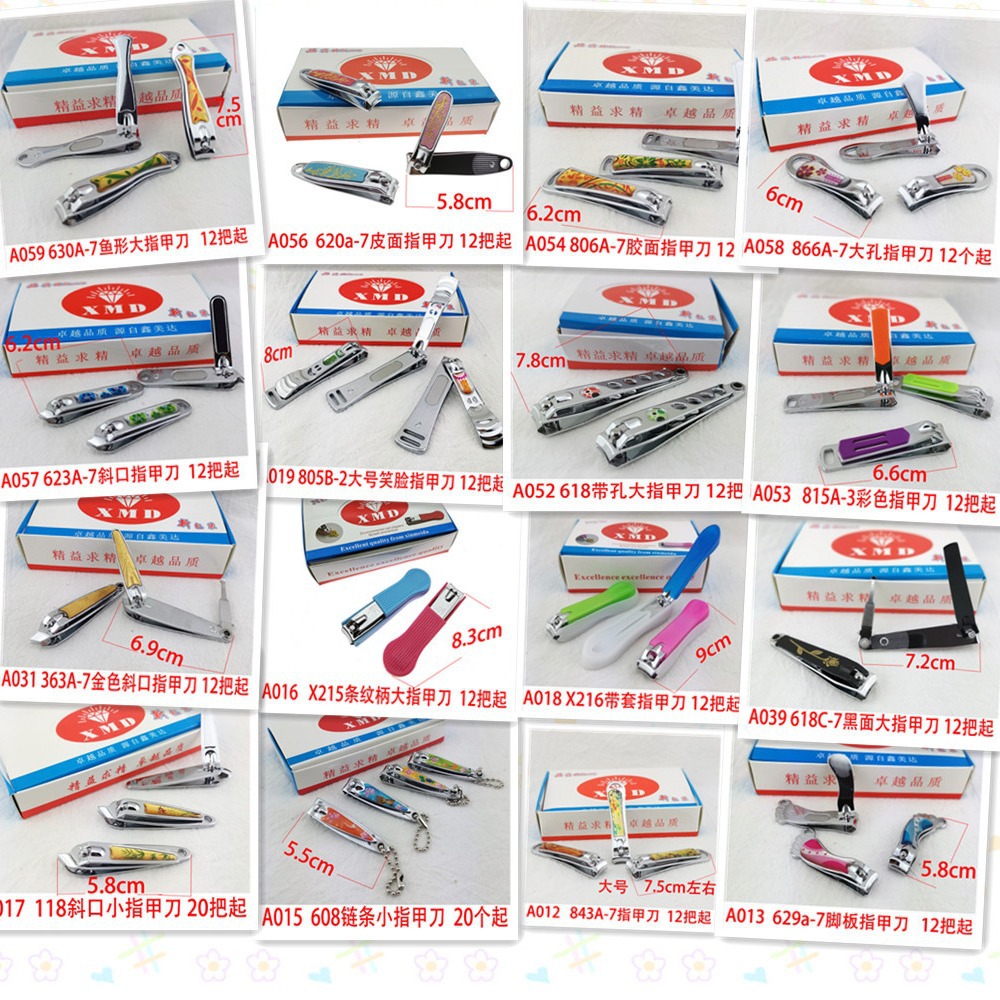 Cortauñas XMD Categoría 106, cortauñas de acero inoxidable para adultos, productos pequeños de Yiwu a 2 yuanes.