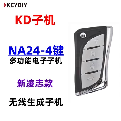 Kd Sub-Machine Kd-X3 Kdx1 Car Keys - kd-sub-machine-na24-4-keys