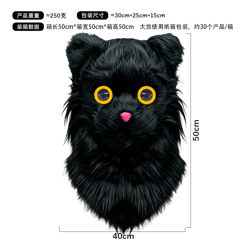 Máscara divertida de gato con boca abierta, accesorio para disfraz de Halloween, máscara con boca móvil, accesorio para actuaciones.