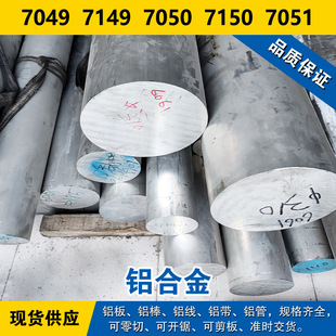 7049�X�� 7149�X�� 7050�X�� 7150���� 7051�X�Ͻ�