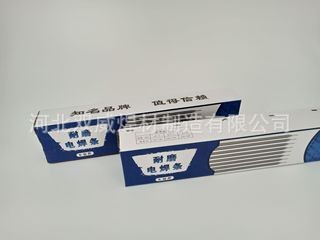 牌一号耐磨焊条 金钢一号碳化钨耐磨电焊条3.2mm 4.0mm 5.0mm