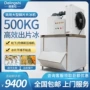 保鲜冷藏商用大型制冰机