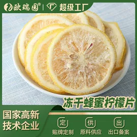 综合蔬果干;其他冲调饮品;花果茶