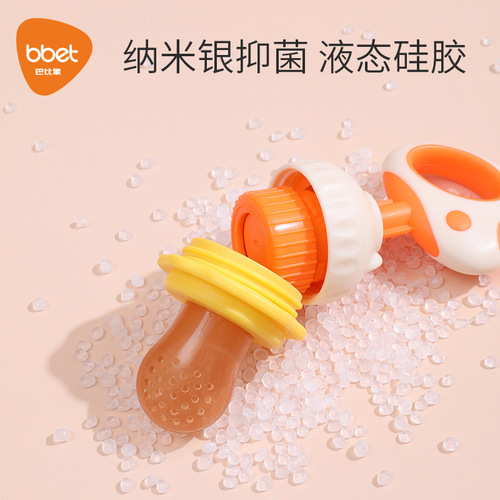 Baby bite fruit food supplement instrument food fruit and vegetable bite bag baby teether molar stick food supplement tool artifact