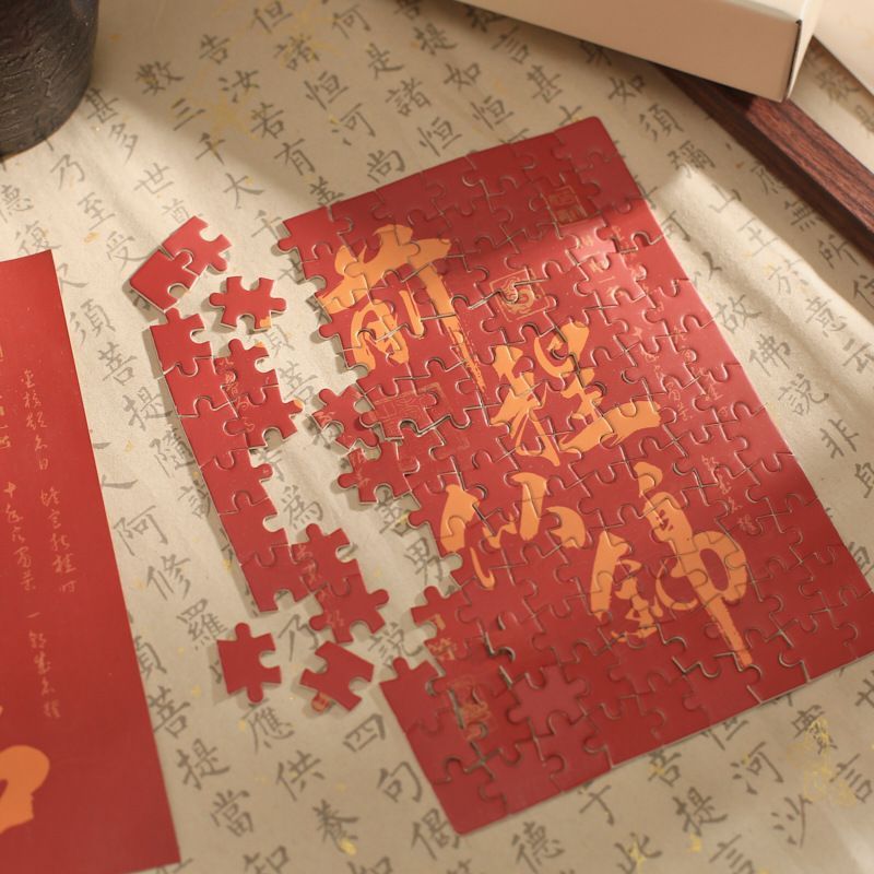 La caja de regalo de rompecabezas de la temporada de exámenes del Sr. Paper, el campeón y el regalo de bendición de la temporada de graduación, el marco de fotos de escritorio de bricolaje