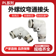 PL8-02/PL6-01�����^�ݼyֱ���~��Ӛ���僰�ɫ���ٚ�ӽ��^