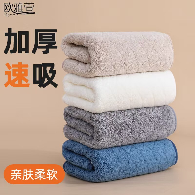 Thickened Towel for Face Washing, Household Use Than Pure Cotton, Absorbent and Lint-Free Coral Velvet, Men and Women Bathing and Wiping Hair Towel