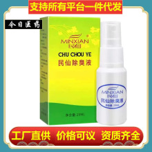 ��һ�����l������̨�����ɳ���Һԭ���ɺ���Һ���F30ml������