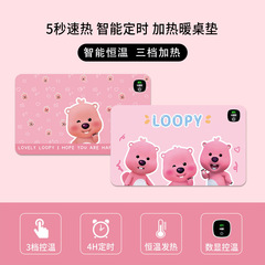 Loopy大型加熱マウスパッド超テーブルパッド発熱暖かい手オフィスデスクトップパソコン学生デスク本