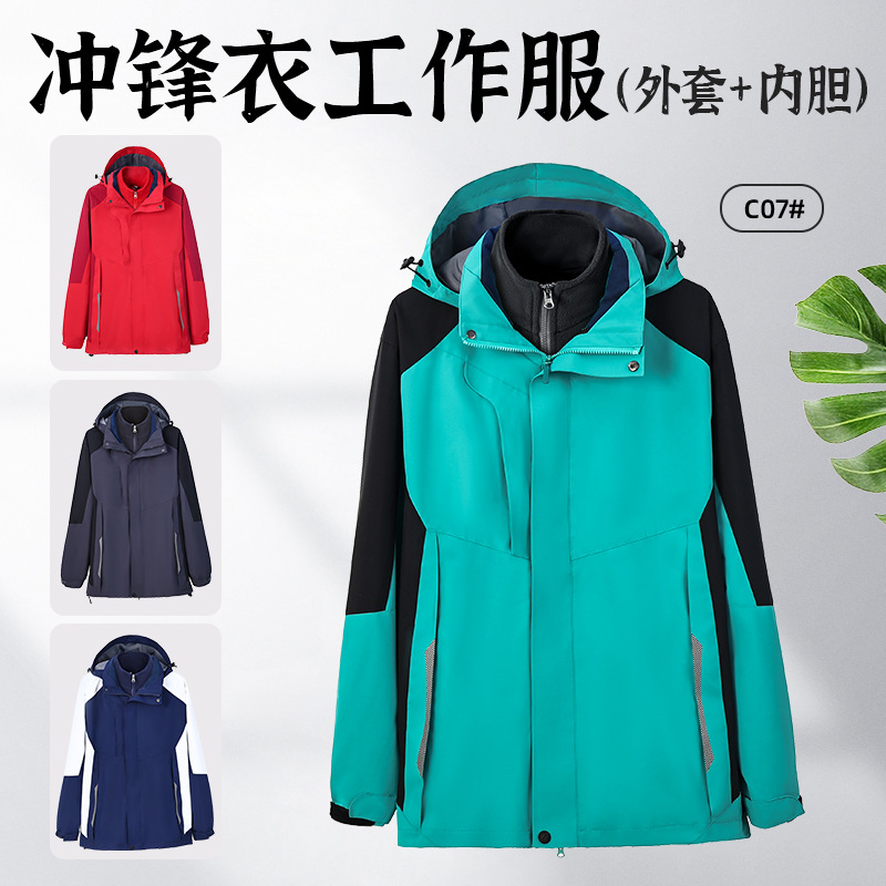 ����������Ů�ﶬ������һ�ɲ�ж��ˮ������ޱ�ů����������