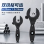可换新款pvcpvc管刀片
