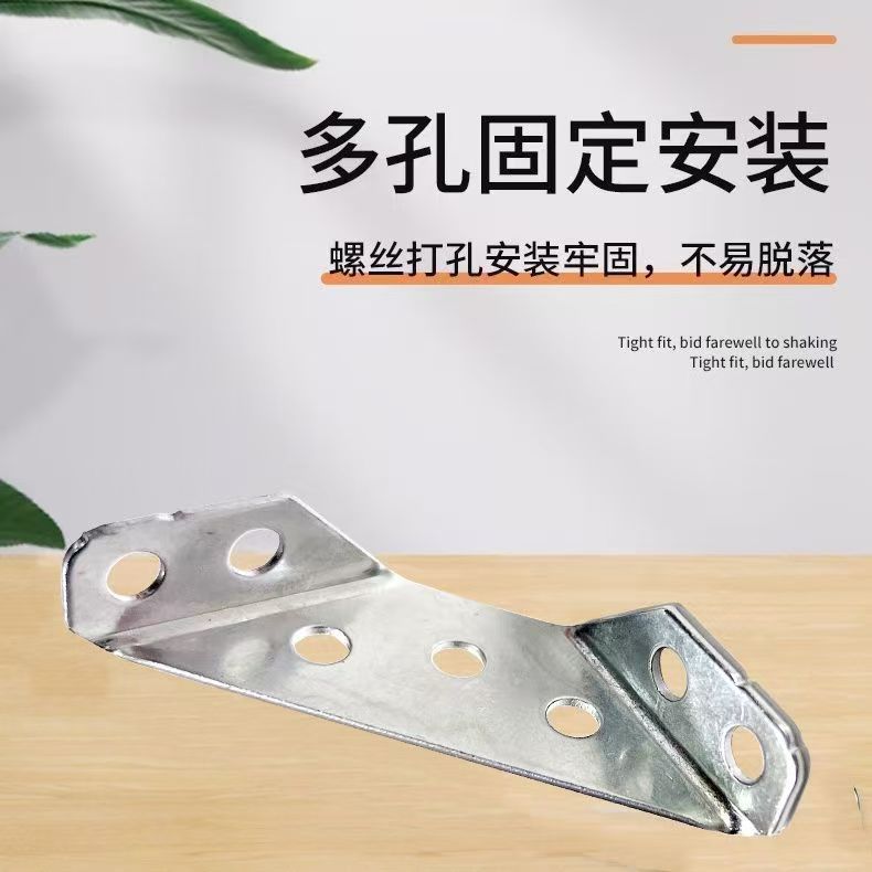 加厚镀锌多功能三面固定角码橱柜梯形吊柜角撑挂角吊码层角码