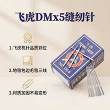 �w�� DM&times;5 �C� G01-2 ��̺��߅�C ë̺�����i߅�C DM5 �p�x�C�