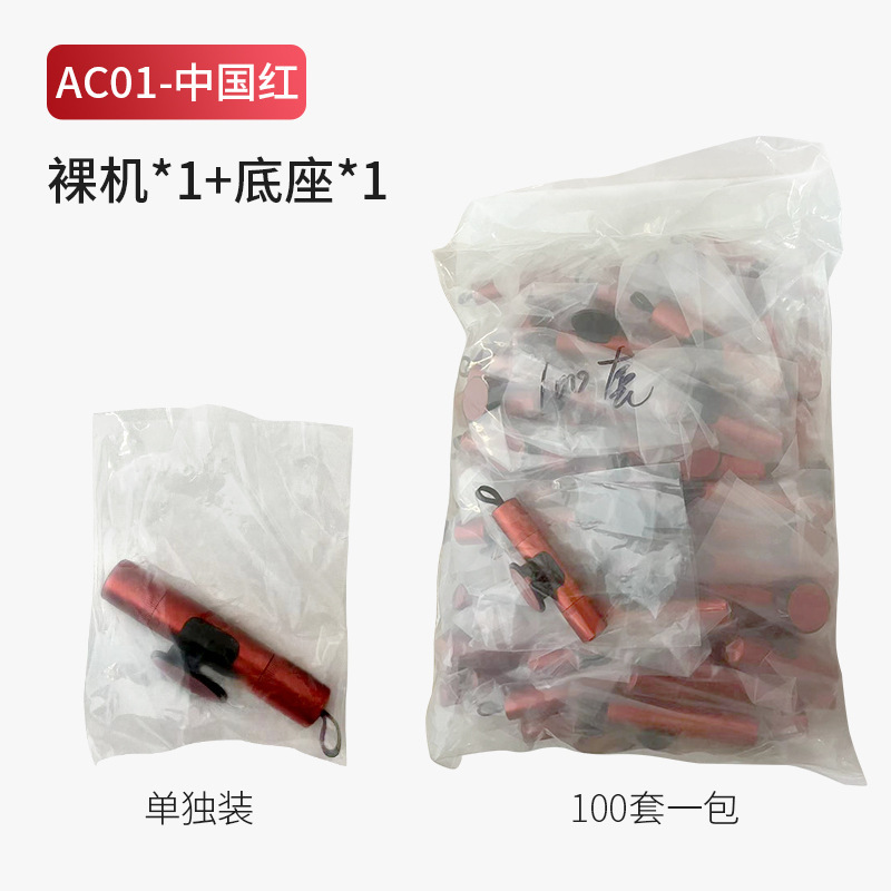 Other Automotive Safety Supplies | Qìchē Hammer Emergency - ac01-red-no-logo-no-color-box-no-test-glass-pp-bag-1-pc