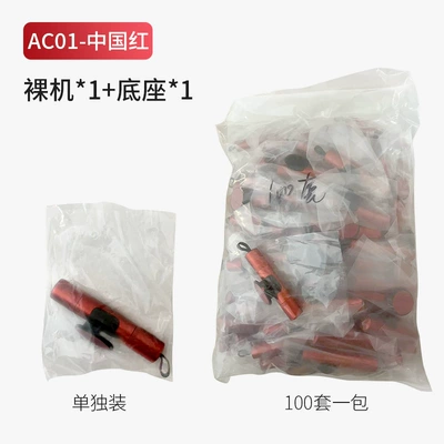 Other Automotive Safety Supplies | device - ac01-red-without-logo-no-color-box-no-test-glass-pp-bag-1-pack