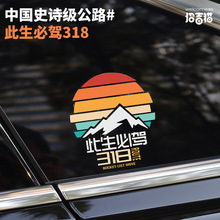 �м�؈܇Ʒ����318�������{܇�N���{�δ��ؾ�늄�Ħ��܇���N�b�