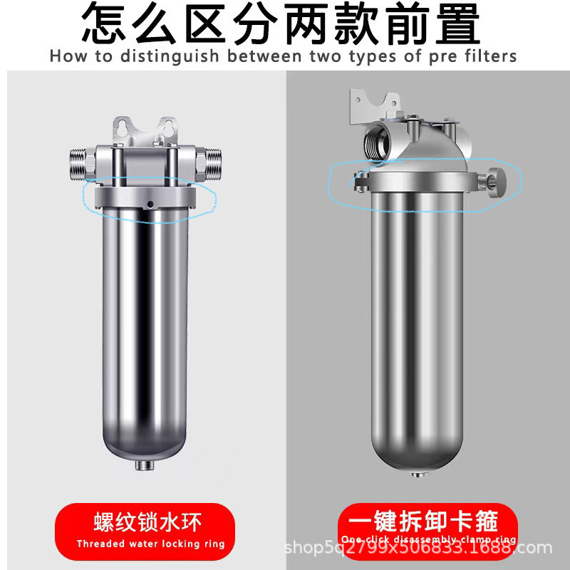 ステンレス鋼のフロント浄水器家庭用キッチン浄水器大流量逆洗井戸水フィルター|undefined