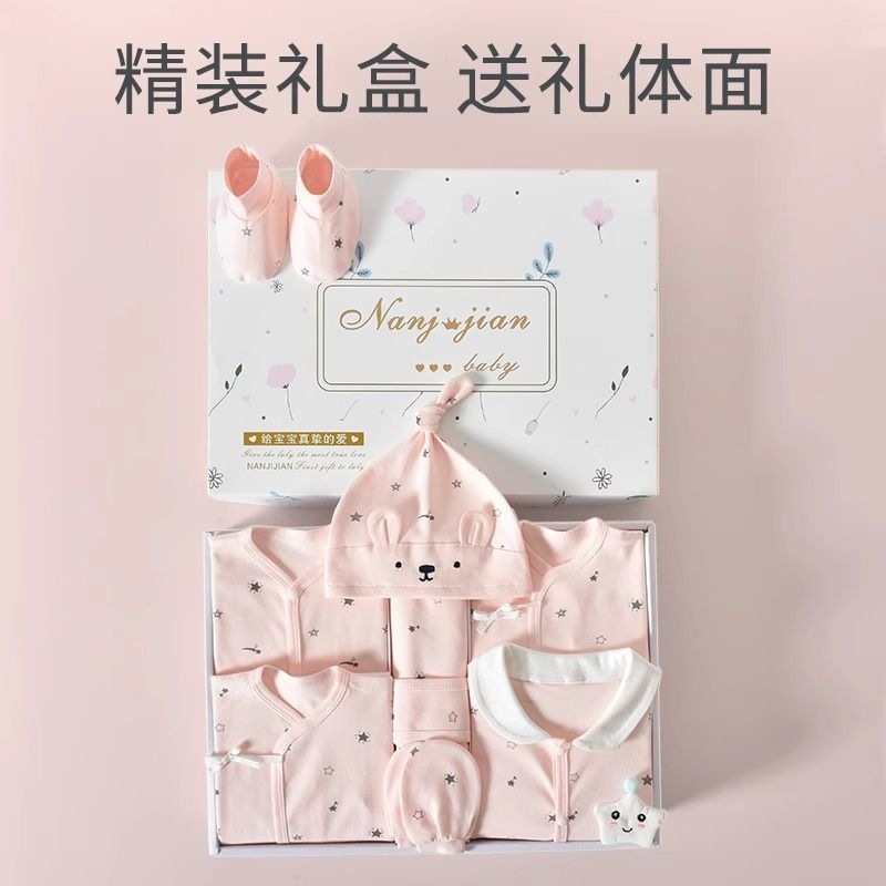 Newborn baby clothing gift set, practical gift for newborns, babies turning one month old, essential items for welcoming them.