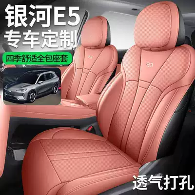 Universal Car Seat Cover Breathable — Modelə uyğun (Original) oturacaq örtükləri