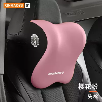 Customizable Memory Foam Car Lumbar Waist support - 1-romantic-pink-square-pillow-one-size
