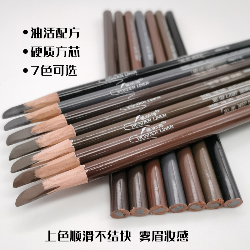 woodiness Eyebrow pencil Side core Eyebrow pencil Easy Halo Makeup Color natural warm water Eyebrow knife