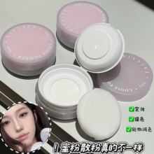 蜜粉散粉定妆粉饼哑光清透细腻珠光持久遮瑕蜜粉饼大克数跨境批发