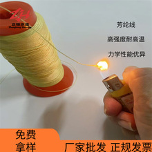 kevlar�h���ͷ��]���ߏ��ȟo��ζ�P�����͸ߜؿ����g������p�x��